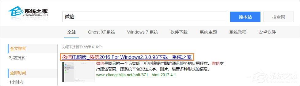 電腦版微信如何多開？PC版微信多開方法介紹