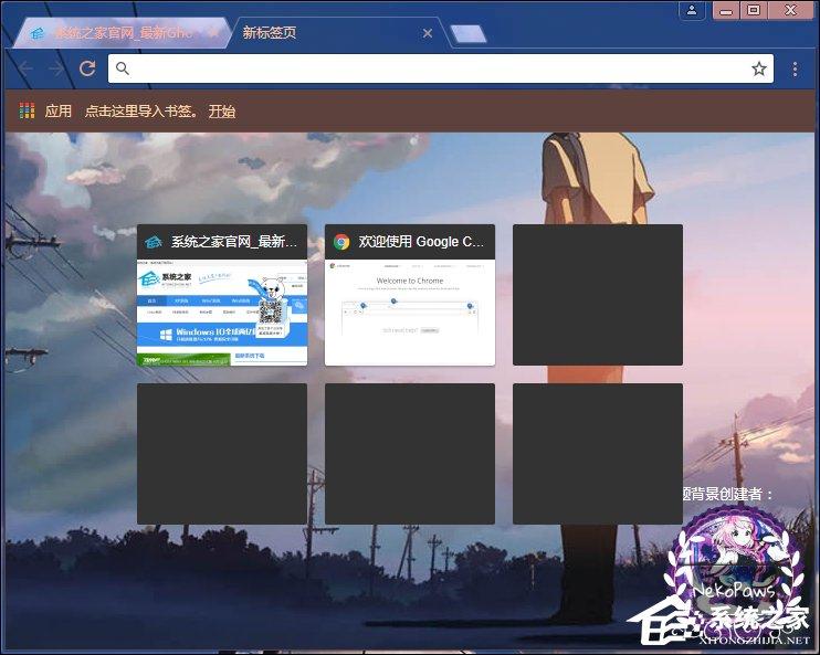 谷歌瀏覽器皮膚怎么換？修改谷歌瀏覽器皮膚的方法