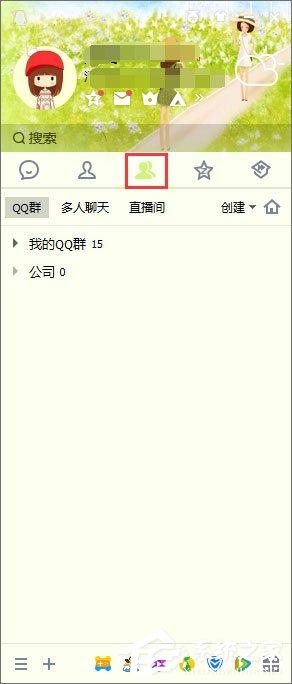 QQ如何進(jìn)行多人視頻聊天？QQ如何邀請多人視頻？