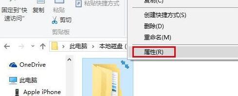 電腦軟件安裝后有個(gè)小盾牌怎么解決？解決軟件安裝后有個(gè)小盾牌