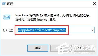 word安全模式怎么解除？Win10 word安全模式的解除方法
