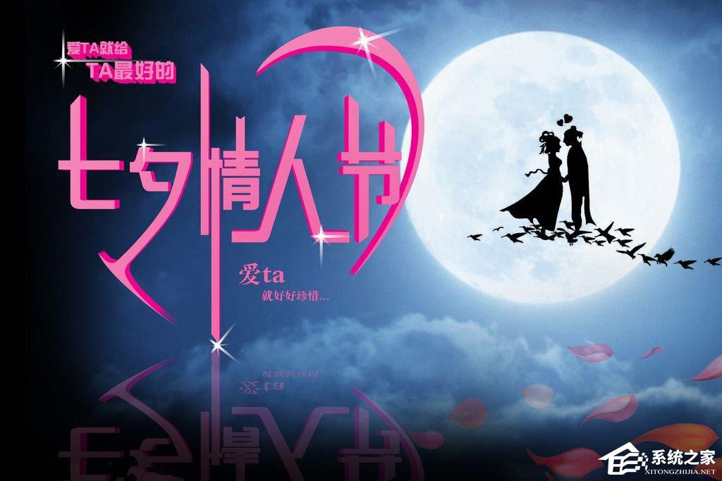 2017七夕微信紅包發(fā)多少好？讓小編來教你！