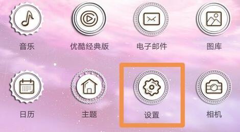 鴻蒙系統(tǒng)分身功能怎么用？鴻蒙系統(tǒng)分身功能使用方法