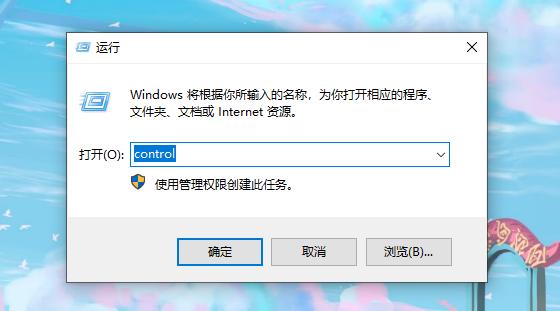 重裝系統(tǒng)后顯示器出現(xiàn)黑邊怎么辦？