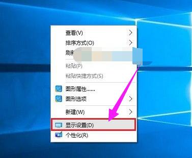 Win10顯示器刷新率怎么調(diào)？Win10顯示器刷新率調(diào)節(jié)方法介紹
