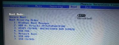 Win7系統(tǒng)電腦開機(jī)黑屏提示operating system not found怎么解決？