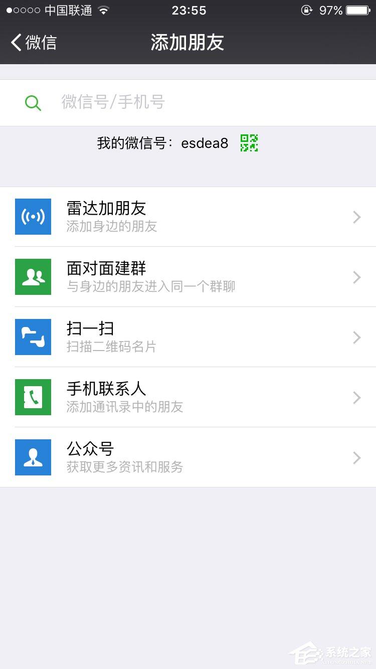 微信聊天記錄怎么恢復(fù)？微信聊天記錄誤刪怎么辦