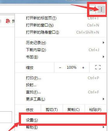 谷歌瀏覽器中怎么禁止flash插件的運行？禁止flash插件運行的幾個步驟