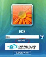 图解借用u盘重置win7密码的小技巧