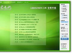 u盤引導安裝win7系統(tǒng)怎么裝 u盤引導盤裝win7教程－系統(tǒng)城