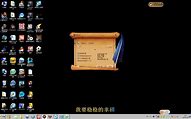 win7直接装xp
