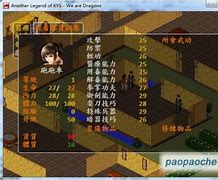 苍龙逐日怎么在win7玩