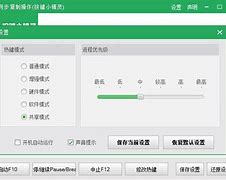 按键精灵破解版下载