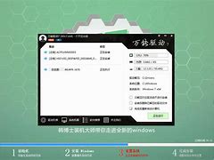 u盤如何重裝win7系統(tǒng)？u盤重裝win7系統(tǒng)教程