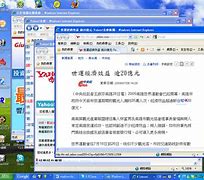 【ie8浏览器下载】ie8中文版官方下载 官方中文版】Internet Explorer 8