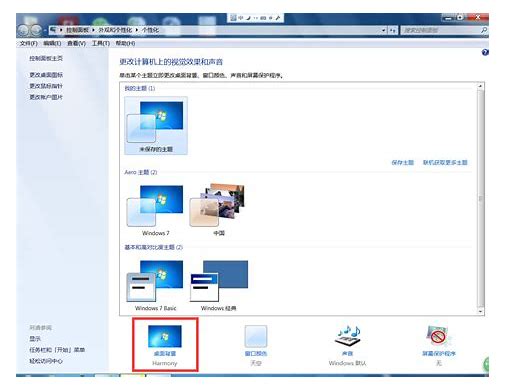 win7怎么進入bios設(shè)置