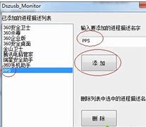 win7安装补丁后蓝屏