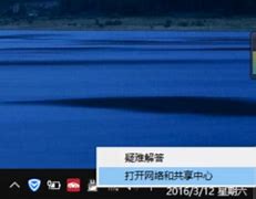 筆記本怎么連接wifi超詳細教程