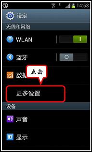 如何重置手机号服务密码