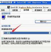 小编教你win7系统鼠标右键菜单设置方法