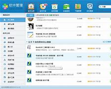 扫雷win7版下载