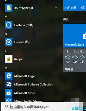 計(jì)算機(jī)win7系統(tǒng)前面板上的耳機(jī)插孔沒有聲音。解決方法win7耳機(jī)插機(jī)箱前面沒聲音 音頻設(shè)置
