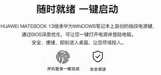 華為wrt-w09l安裝win7系統(tǒng)教程